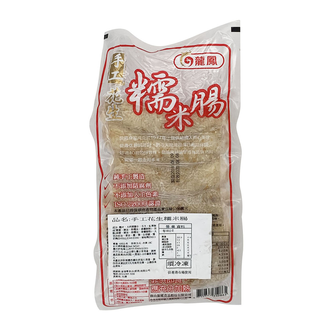 大腸包小腸組合(5-6人份) - 果腹市集| 台灣直送食品網上超市 大腸包小腸組合(5-6人份) - 果腹市集| 台灣直送食品網上超市
